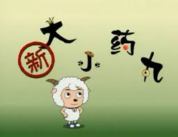 周末出游记录